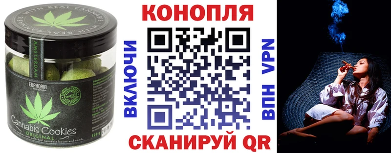 Cannafood марихуана  купить закладку  Бородино 