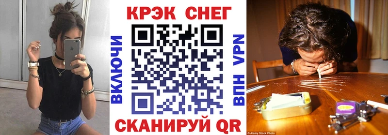 где найти наркотики  Бородино  Кокаин Fish Scale 