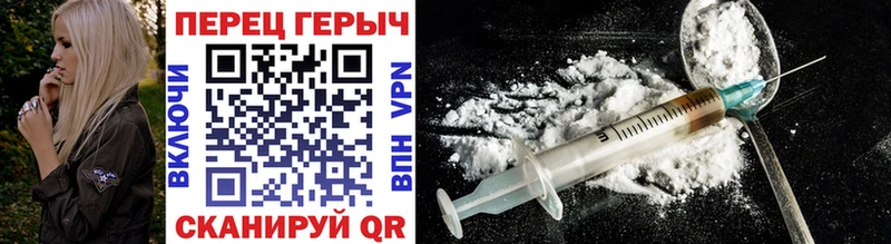 Героин Афган где продают наркотики Бородино