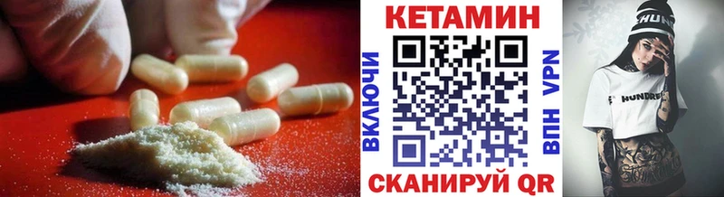 маркетплейс клад Бородино omg рабочий сайт КЕТАМИН VHQ купить наркоту
