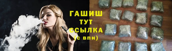 марки nbome Навашино