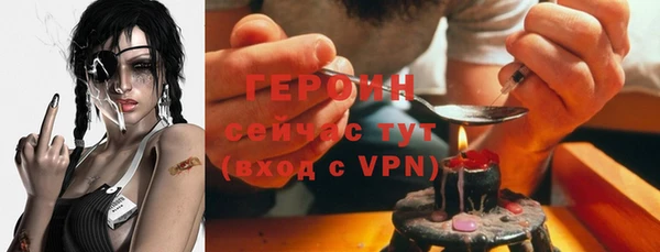 MESCALINE Арсеньев