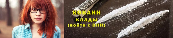 MESCALINE Арсеньев