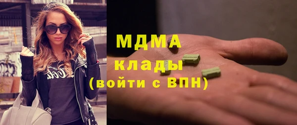 PSILOCYBIN Балабаново
