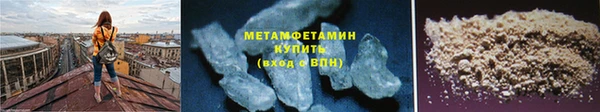 мяу мяу кристалл Наволоки