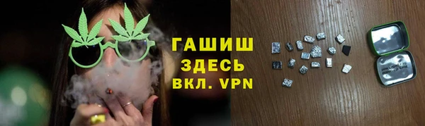трава Аркадак