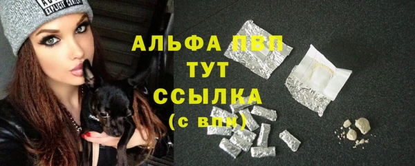 мяу мяу кристалл Одинцово