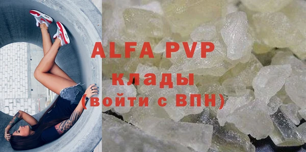 mdpv Домодедово