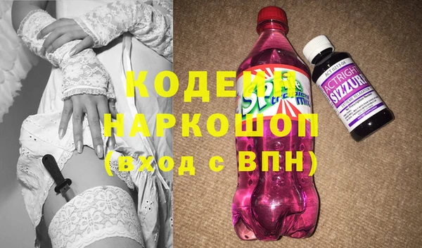 мяу мяу кристалл Одинцово