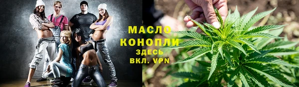 MESCALINE Арсеньев