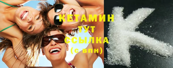 MESCALINE Арсеньев