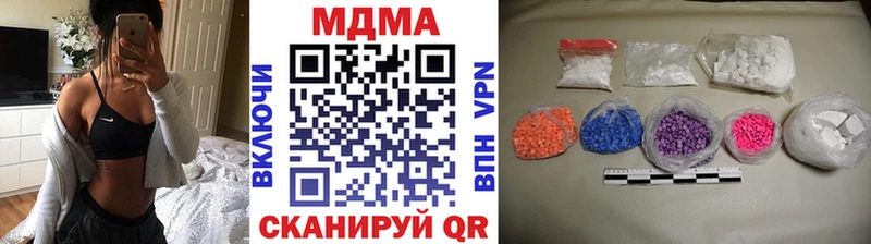 KRAKEN вход  Бородино  МДМА crystal  купить наркоту 