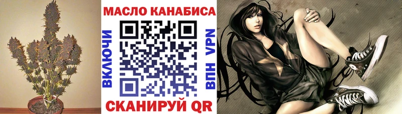 Дистиллят ТГК Wax  что такое наркотик  Бородино 